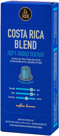 קפסולות קפה ג'ו קוסטה ריקה