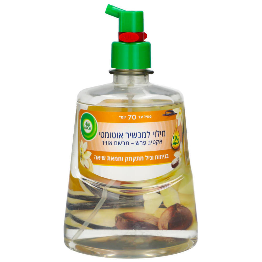 מילוי למבשם אוויר אוטומטי בניחוח וניל וחמאת שיאה אקטיב פרש איירוויק