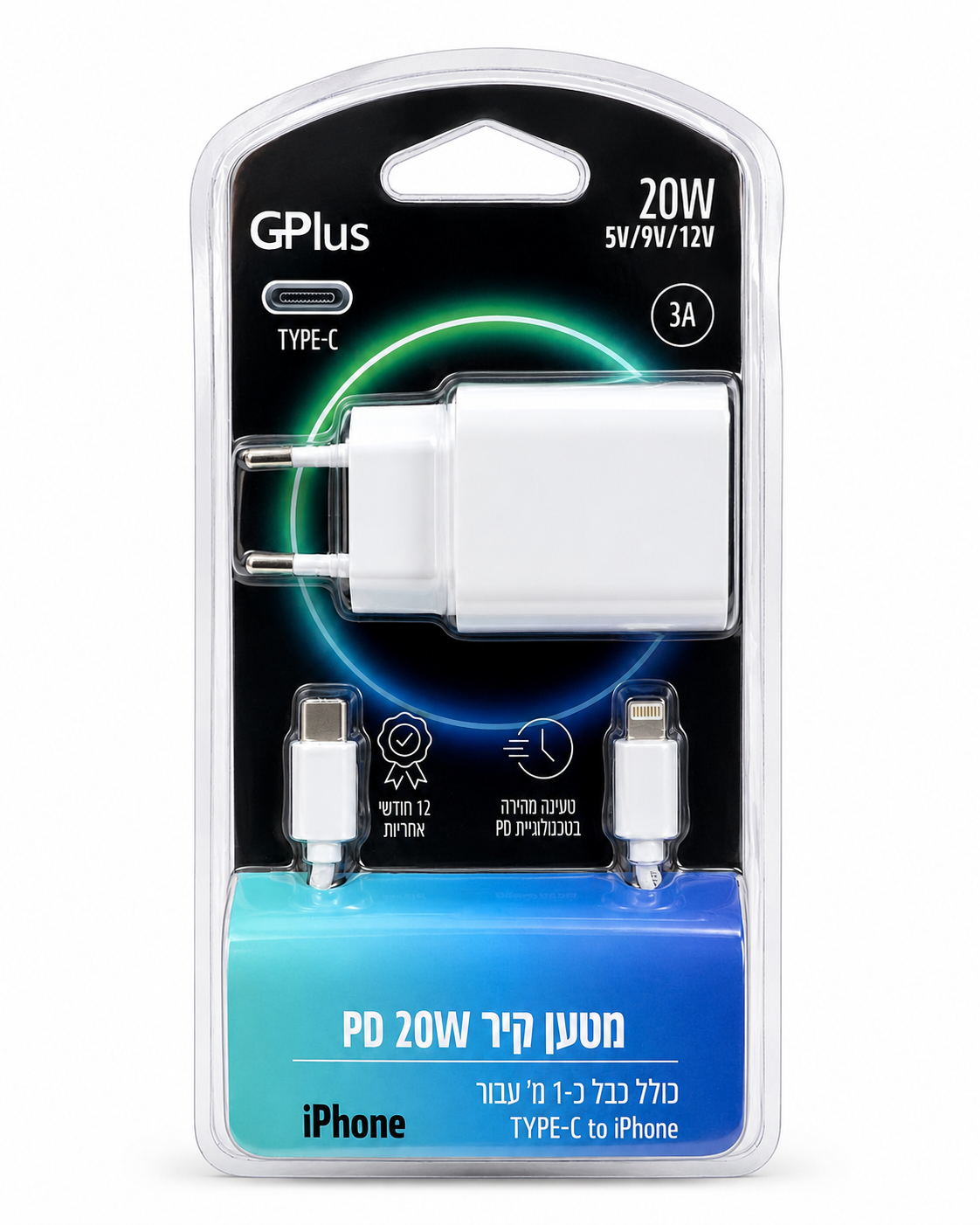 מטען קיר מהיר PD 20W לאייפון כולל כבל