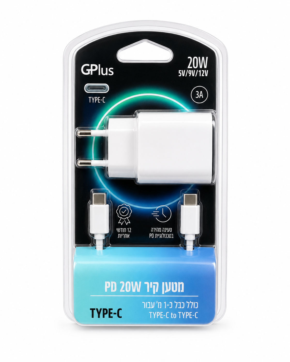 מטען קיר מהיר PD 20W Type-C כולל כבל