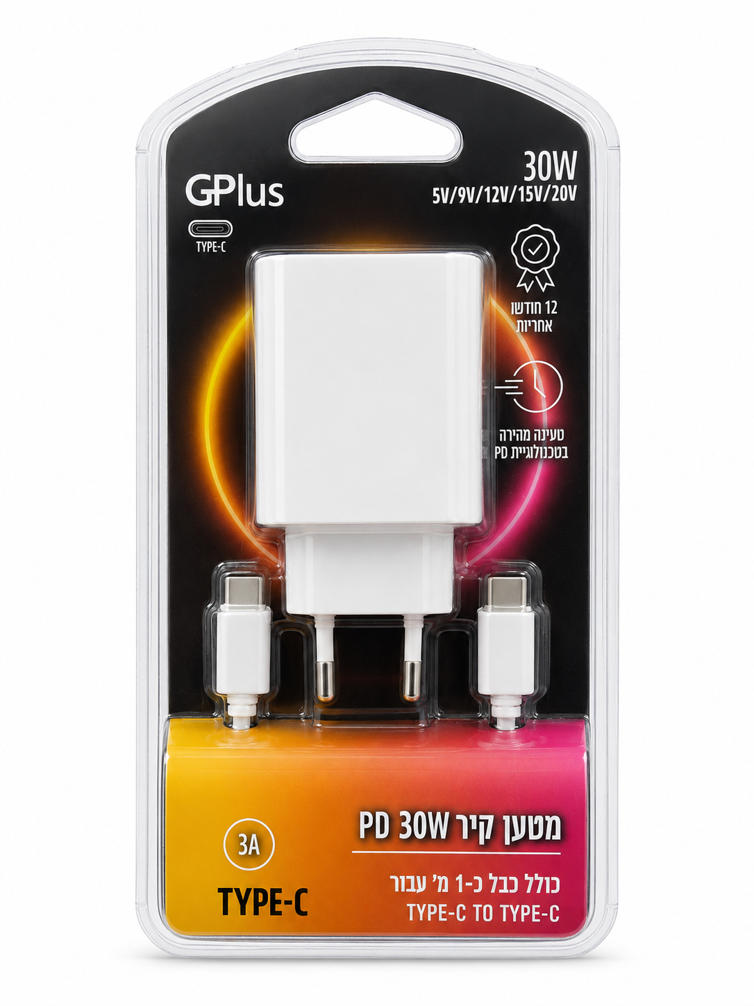 מטען קיר מהיר Type-C PD 30W כולל כבל