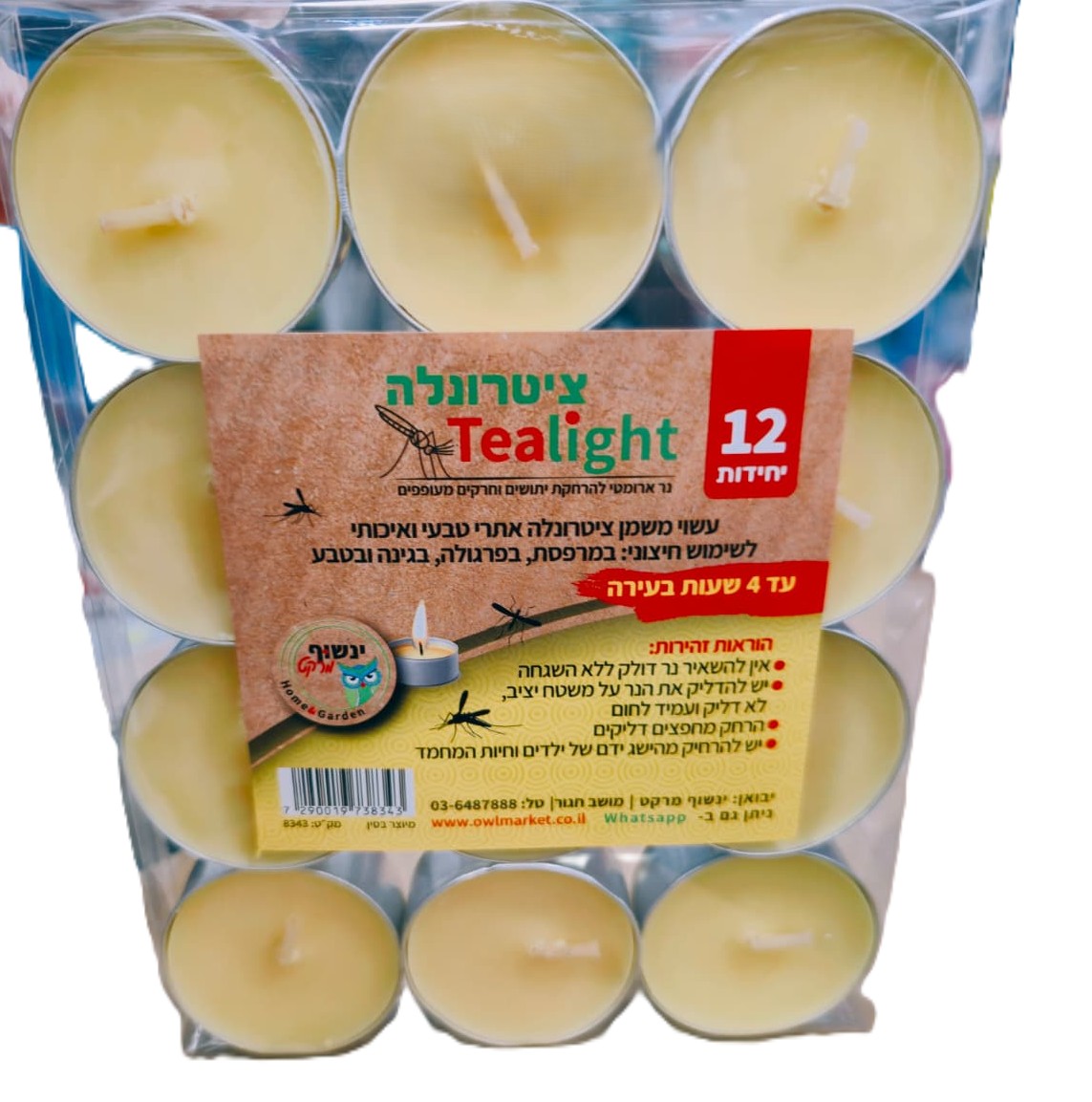 נרות ציטרונלה מארז 12 יח'
