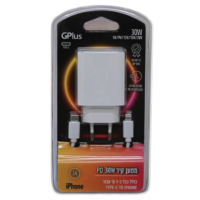מטען קיר טעינה מהירה TYPE-C PD 30W + כבל IPHONE