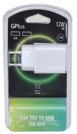 מטען קיר כפול עם 2 יציאות USB לבן GPlus 2.4A 12W