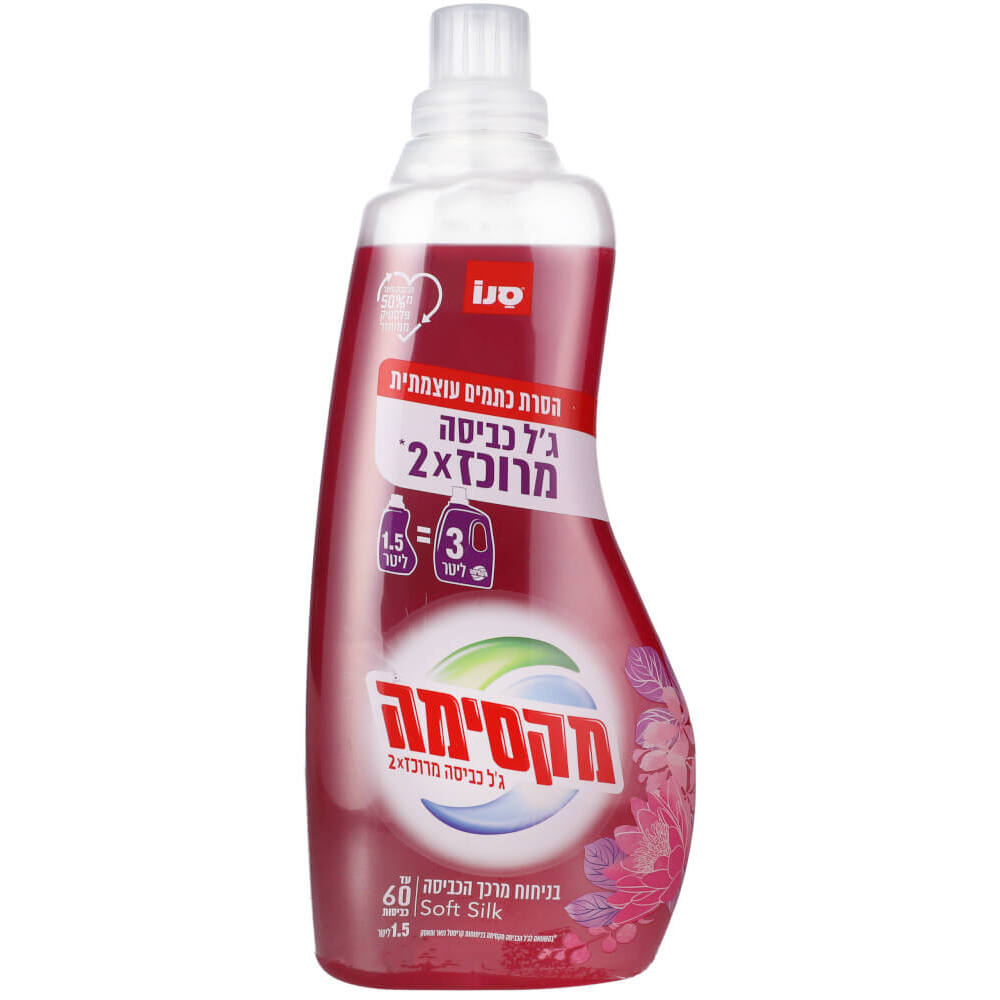 ג'ל כביסה מרוכז 2X בניחוח סופט סילק סנו