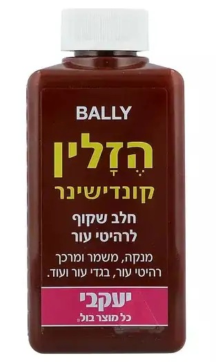 קרם הזלין מבושם לטיפוח מוצרי עור