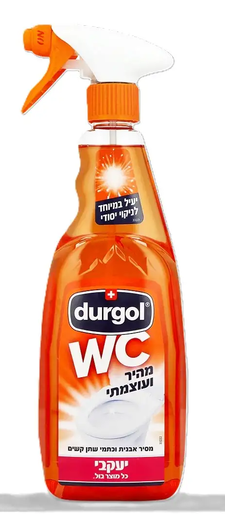 מרסס עוצמתי לאסלה דורגול WC
