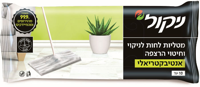 מטליות לחות לרצפה אנטיבקטריאלי ניקול