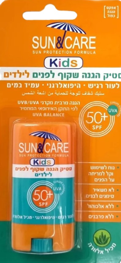 קרם הגנה סטיק שקוף לפנים לילדים 50 SPF סאן אנד קר
