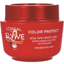 מסכה לשיער קולור פרוטקט אלביב