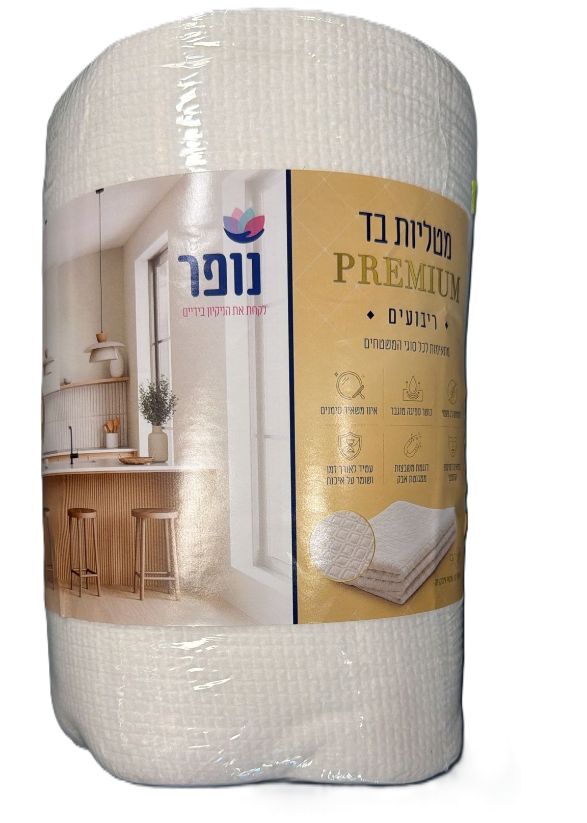 גליל מטליות רב פעמיות פרימיום נופר 700 גרם