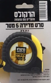 מטר רץ 5 מטר