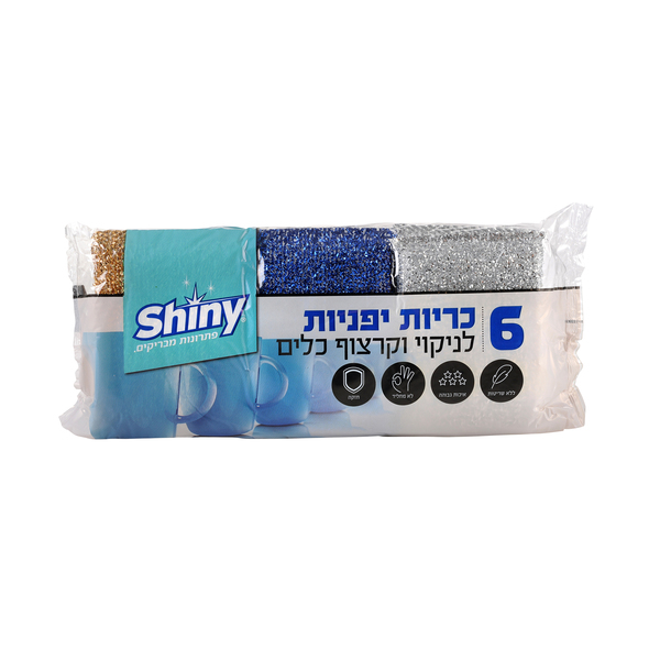 כריות קרצוף לכלים מארז 6 שייני
