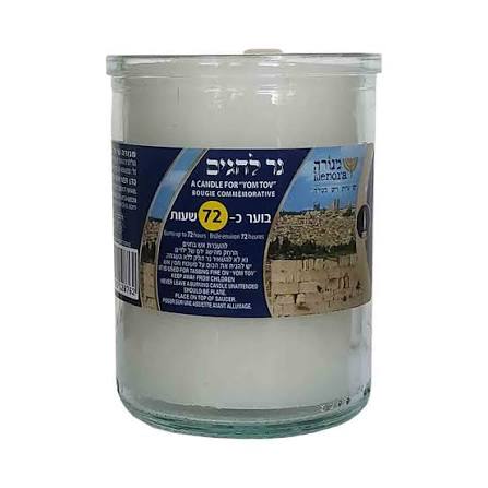 נר נשמה 72 שעות בכוס זכוכית