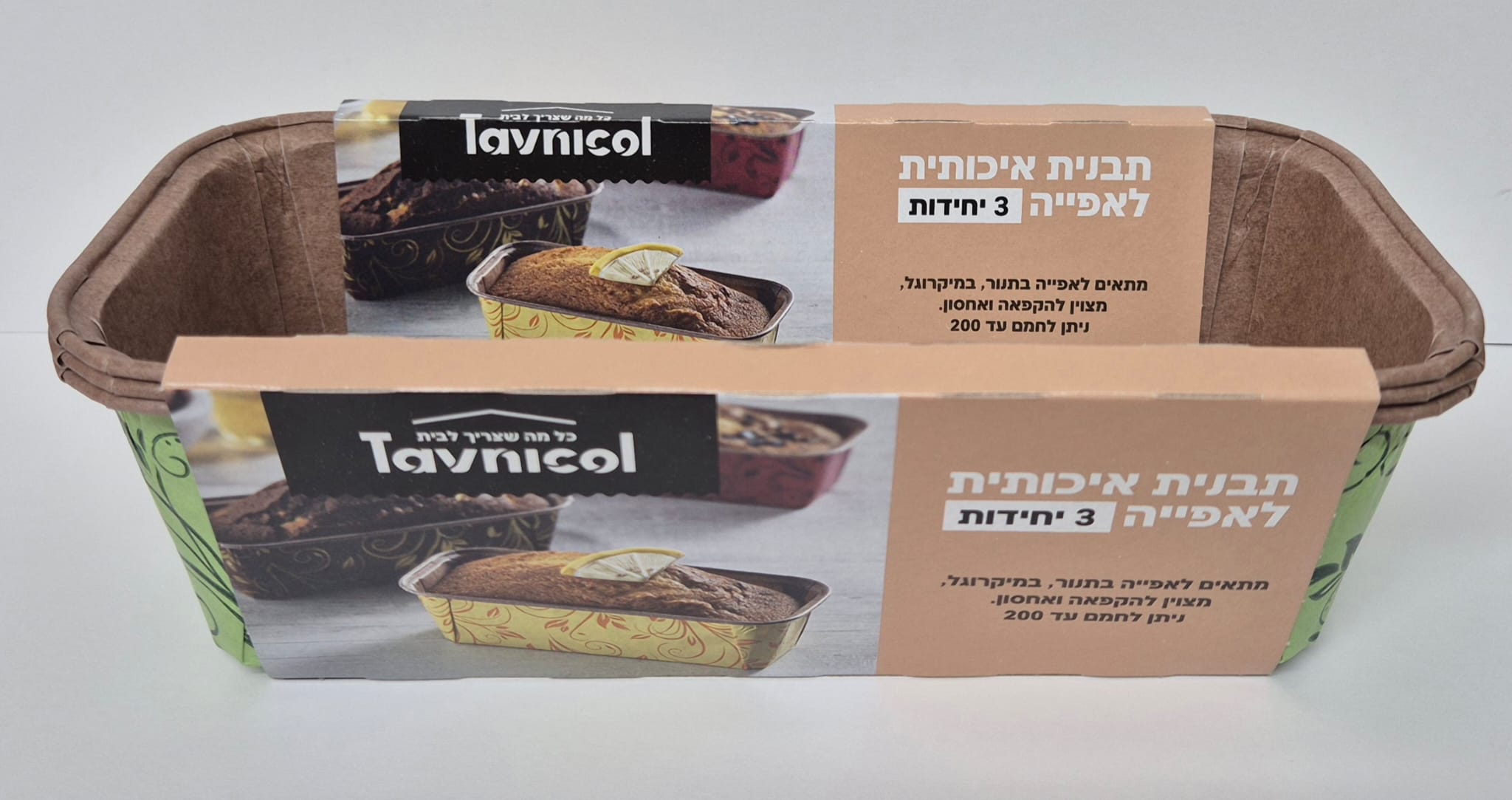 תבניות אינגליש קייק בינוני מגוון צבעים מארז 3