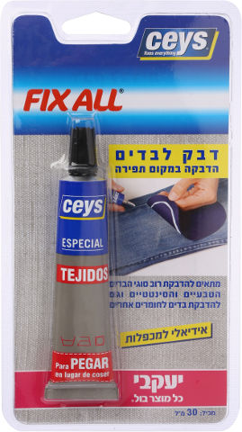דבק להדבקת בדים