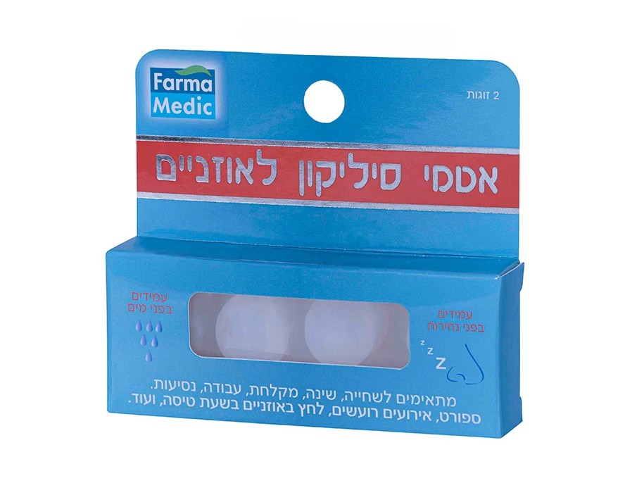 אטמי סיליקון לאוזניים מארז זוגי