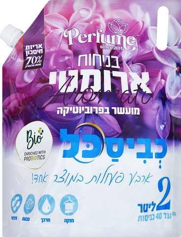 נוזל כביסה פרוביוטי שקית מילוי דויפאק כביסכל ארומטי