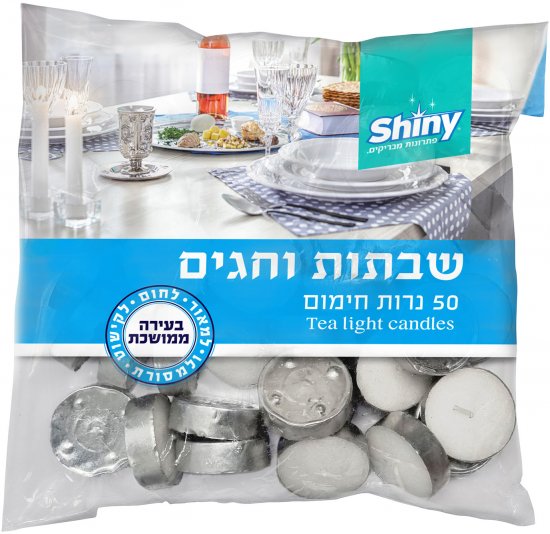 נרות חימום לשבתות וחגים שייני