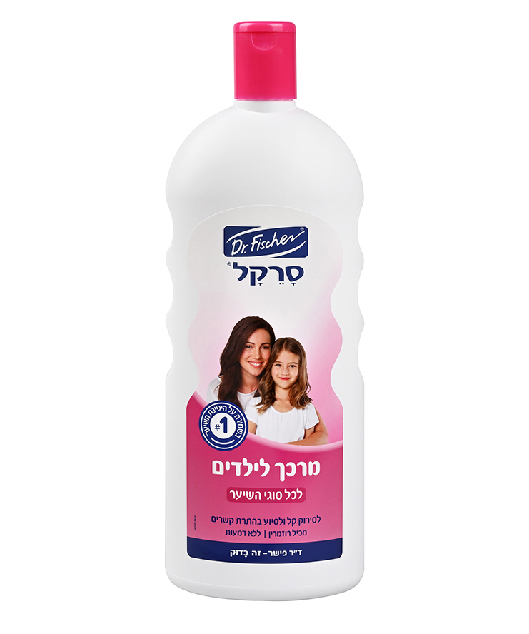 מרכך שיער לילדים סרקל