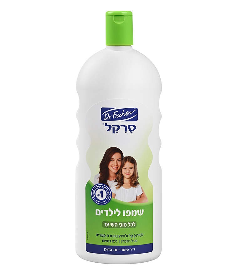 שמפו שיער לילדים סרקל