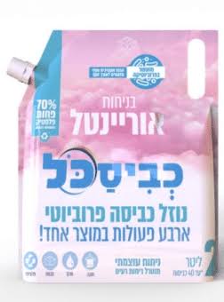 נוזל כביסה פרוביוטי שקית מילוי דויפאק כביסכל אוריינטל