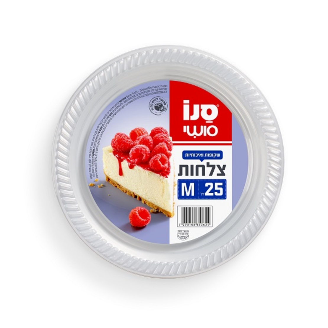 צלחות פלסטיק שקופות M סנו