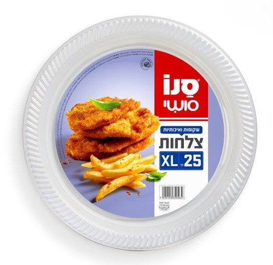 צלחות פלסטיק שקופות XL סנו