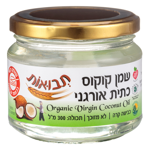 שמן קוקוס אורגני