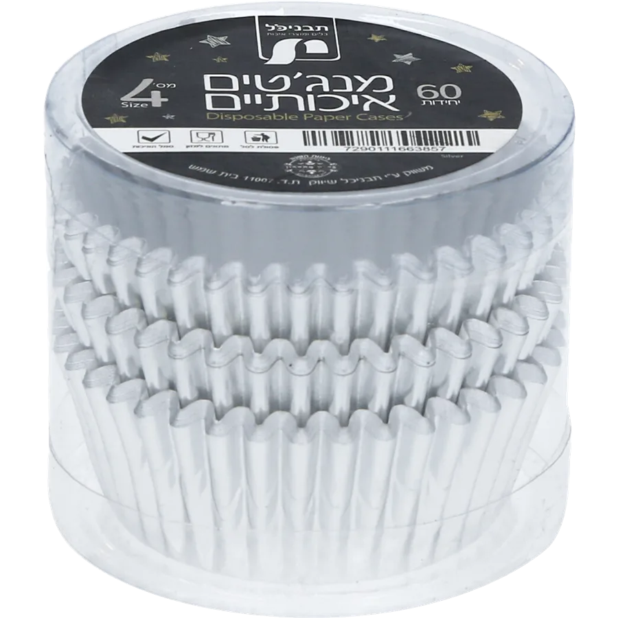 מנג'טים מס' 4 מארז 60 כסוף