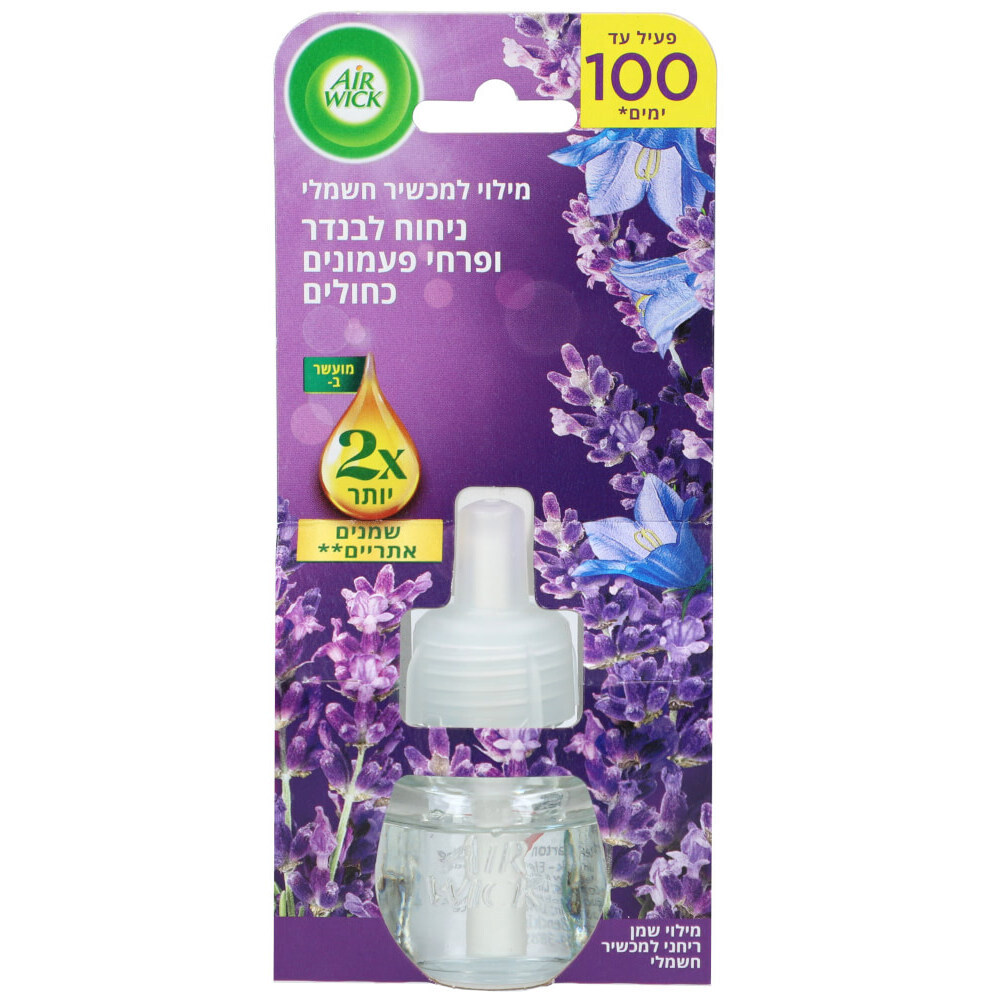 מילוי למבשם אוויר אוטומטי בניחוח לבנדר איירוויק
