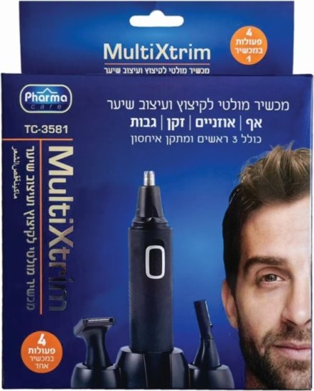 מכשיר מולטי לקיצוץ ועיצוב שיער MultiXtrim