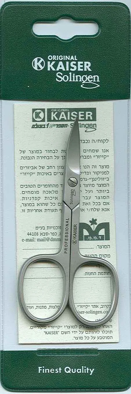 מספריים לציפורניים פלדת אל חלד מט קייזר