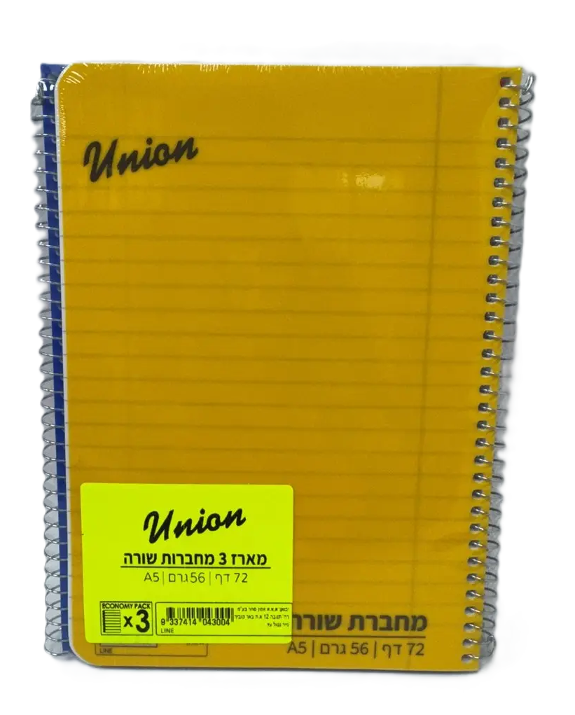 מחברות ספירלה שורה מארז 3
