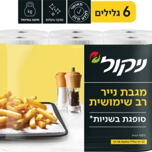 7290000188355