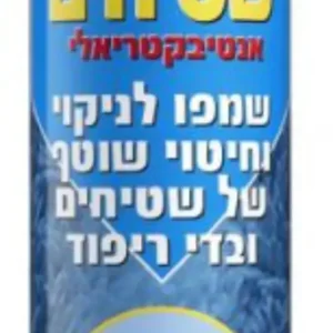 7290000287102